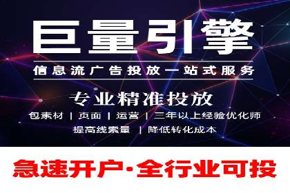 百度广告计费规则及案例分享